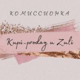 Kupi_proday u Zuli👗👜👠-2
