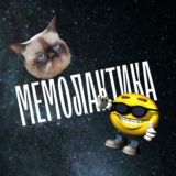 МЕМОЛАКТИКА