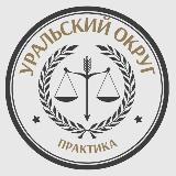 PLP | Уральский