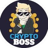 Crypto BOSS 🚀