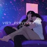 проверка сп. ᵈᵃⁱᵐᵒⁿ