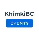 Khimki BC Events