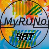 MyRUNo ЧАТ. Спортивное сообщество Марьино.