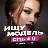 Руководители Бьюти