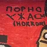 бигбосс с именем ирина