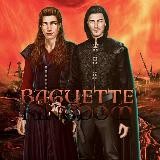 Багетное Царство