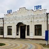 Кинотеатр "ГОРН"