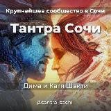 Сочная тантра Краснодар 🍊 анонсы