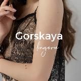 Gorskaya Lingerie