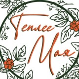 Кофейня «Теплее мая» Краснотурьинск