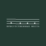 Двор Присутственных мест