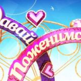 Чатик. Москва и мособласть