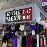 butikmexa_chat