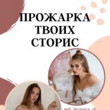 фишки монтажа