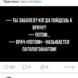 Доказательная педиатрия