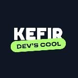 KEFIR DEV'S COOL