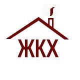 ЖКХ