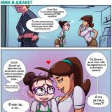 Сладкий поцелуй в ушко