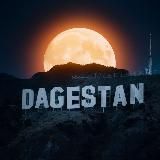 Сегодня в Дагестане