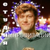 Ꮯᴛудия Иʍᴨᴩᴏʙиɜᴀции