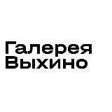 Галерея Выхино Объединения «ВЗ Москвы»