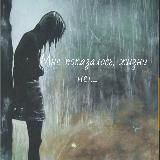 Мысли в слух🫴✋