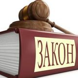 КА "ЮгПрофи" юр.консультация