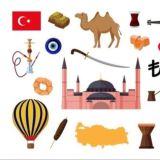 Прямиком из Турции🇹🇷