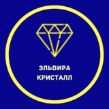 АКАДЕМИЯ КРИСТАЛЛА СОЗНАНИЯ | РАЗВИТИЕ ЛИЧНОСТИ | ЭЛЯ КРИСТАЛЛ | @CRISTALBIZ_