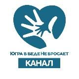 БФ «Настоящие Люди»