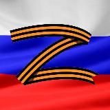 Где сыны России ?
