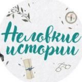 Удаленная работа