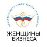 Женщины бизнеса
