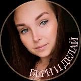 Мотивация - твой успех