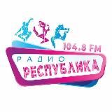Радио "Республика ФМ"