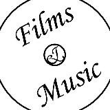 Фильми и Музыка/Films and Music