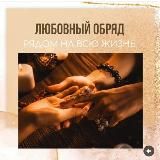 Лилия 🔮