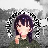 «Коэффициенты напряжений»