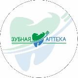 Зубная_Аптека95