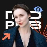 Совместный вебинар Авито и Прорыв
