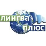 "Лингва-Плюс" г. Артем 👉учим детей от 1 до 18 лет