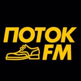 ПОТОК FM | МУЖСКАЯ ОБУВЬ