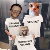 Контрнаступчане