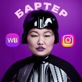 МОЯ КОРЗИНА 💄| скидки ВБ | акции WB | ошибки цен | Реклама товаров | ОЗОН | ГЛЮКИ ЦЕН | ПРОМОКОДЫ | ХАЛЯВА