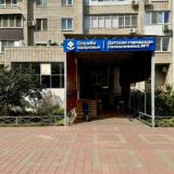 Детская поликлиника № 7 г.Краснодара🏥