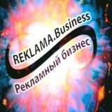 ВЗАИМНО. БЕСПЛАТНО. ПО ДРУЖНОМУ. ПИАР. РЕКЛАМА. Бесплатная Телеграм группа @AKTiVPLUS для мощного взаимного пиара