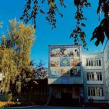 МБОУ СОШ №137❤️