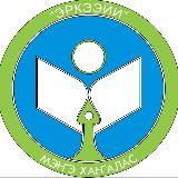 ГАЗЕТА "ЭРКЭЭЙИ" Мегино-Кангаласского улуса