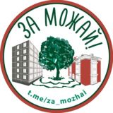 Чат «За Можай!» | Можайский район