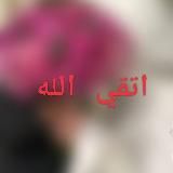 Аят коран-хадис 🫀